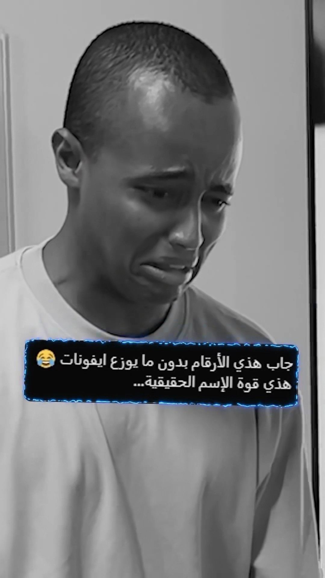 كرستيانو تجاوزني في ٣ ايام ?