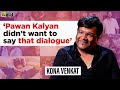 Kona venkat interview with ram venkat srikar  geethanjali malli vacchindhi