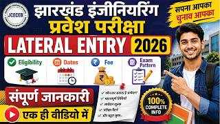 Jharkhand Engineering Lateral Entry 2026 | Eligibility, Dates, Fee, Exam Pattern Full Details