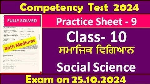 pseb competency based paper class 10th social science worksheet 9 test 2024 solved #pseb #class10
