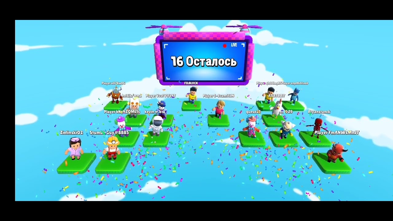 я и Мартин и я проиграл ничья - YouTube