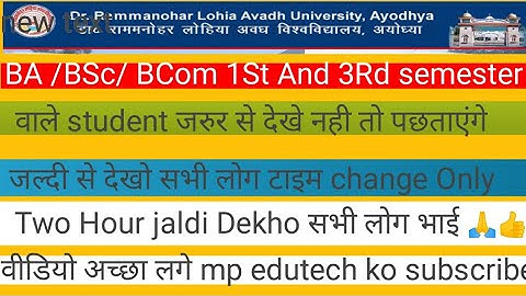 RMLAU Time Table 2023 //Rmlau BA Time Table 2023 // Rmlau Time Table 2023 kaise Download Kare //