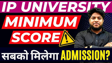 IMPORTANT- Minimum Score to get Admission IP University (GGSIPU 2023)
