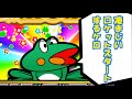 カピバラくん　ダッシュしすぎてこけたニューパルサーSP3　＃206