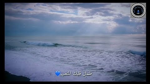 إِنَّ الَّذِينَ قَالُوا رَبُّنَا اللَّهُ ثُمَّ اسْتَقَامُوا للقارئ.    اسلام صبحى