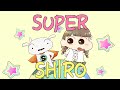 SUPER SHIRO / みゆはん 歌詞付き(cover)by Hana