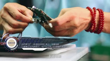 Kerchan In-store lcd display (Chinese)