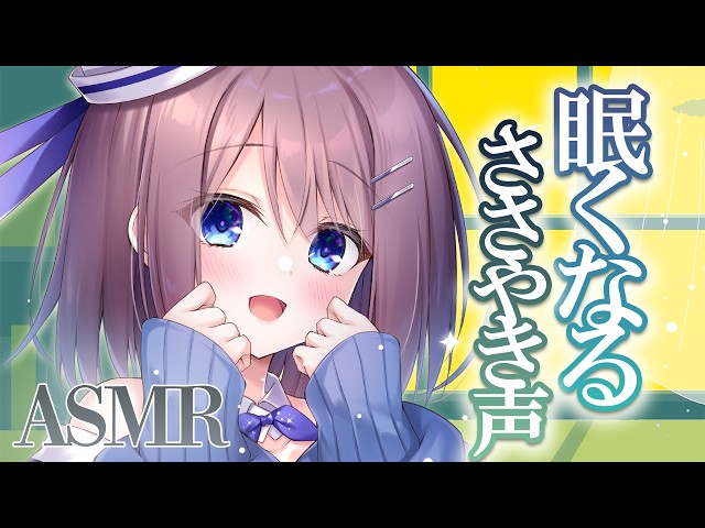 【SR3D ASMR】眠くなるささやき声で癒される💤【マッサージ・タッピング・耳かき・耳ふーetc】