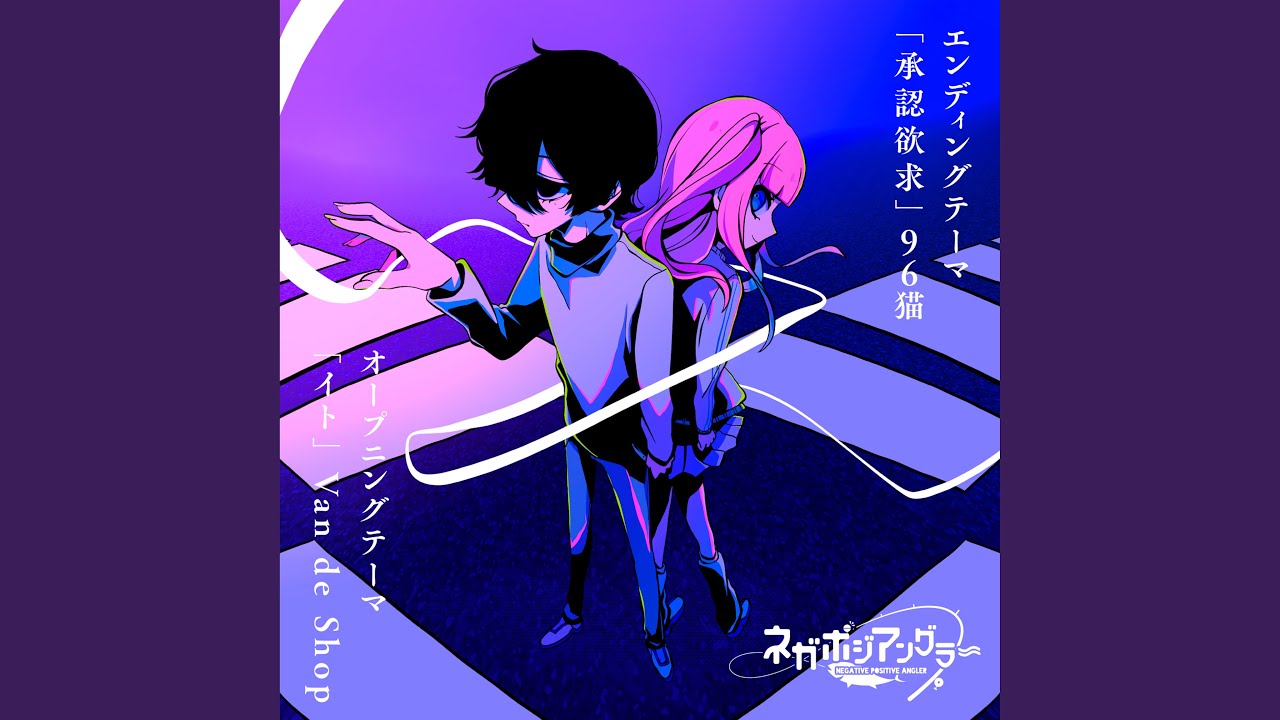 イト（instrumental） - YouTube