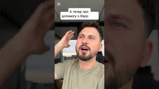 Чому Залужний у Британії ⁉️ Чи хоче він бути президентом❓ #українськийютуб #новини #емгра #емігрант