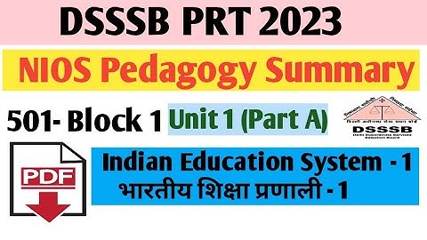 DSSSB Pedagogy||Nios summary for DSSSB| dsssb 2023| NIOS Notes for DSSSB|Dsssb Prt preparation 2023