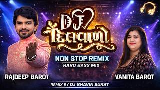 DJ Dilwalo ડીજે દિલવાલો full non stop remix |Rajdeep Barot & Vanita Barot