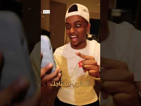 سبب خسارة المغرب بكأس العالم 