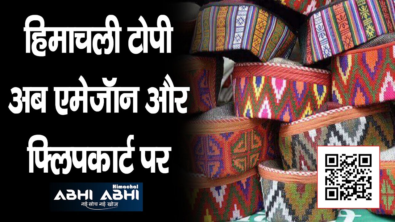 Himachali |cap now on |Amazon and 