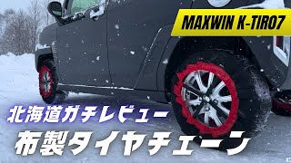 【雪さん】 Short Girls] The new W230's foot reach and size are just amazing