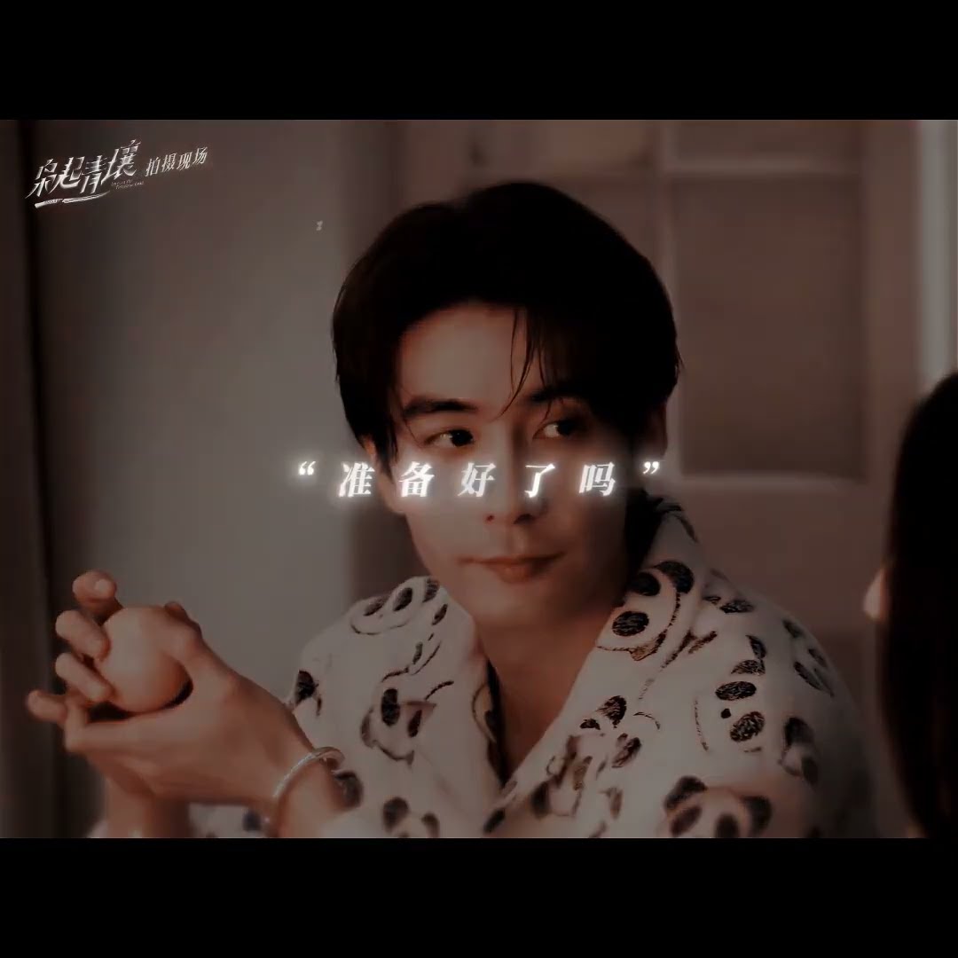 They prepare surprises for each other? #枭起青壤 #LoveontheTurquoiseLand #迪丽热巴 #陈星旭 #Dilraba #ChenXingxu