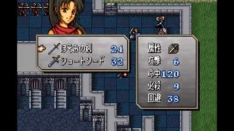 Fire Emblem: Thracia 776 Theoretical PM Chapter 5 in 4 turns