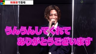 FANTASTICS八木勇征、制服姿に対するファンの反応に神対応　高野洸＆萩原利久と爆笑トーク　MBSドラマ新ドラマ『美しい彼』キャスト座談会
