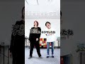 お題から連想する曲をせーので揃えろ! Vol.11 #Shorts