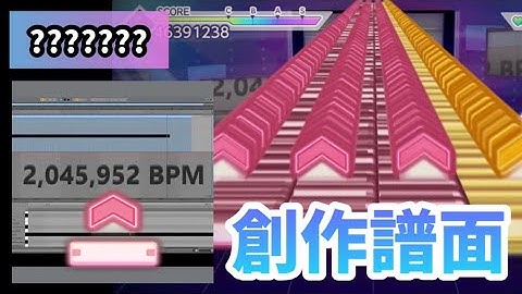 【Project Sekai Fanmade】100,000 FLICKS?????? (30 → 2,045,952 BPM ALL FLICK)