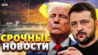 ЭКСТРЕННО! США и Украина заявили о ПРОРЫВЕ в Женеве — готовится решение по миру / ВАЖНОЕ