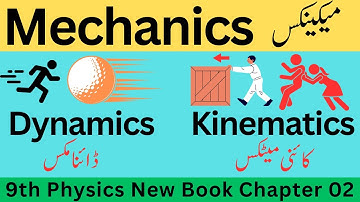 Mechanics | Dynamics | Kinematics | 9th Physics | New Book | Chapter 2 | English Urdu Medium
