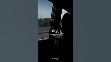 سورة الطلاق القارئ/ادريس ابكر