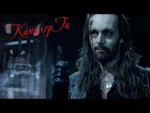 Фан Клип,Канцлер ги,Eshu