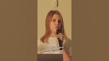 Обратная связь тестировщику | QA Update  #контур #qa #митап #тестирование