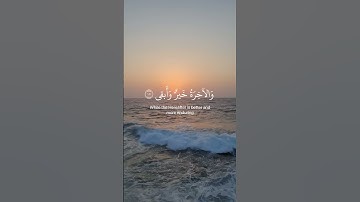 قران كريم بصوت القارئ عبد الرحمن مسعد