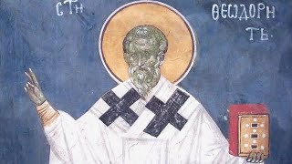 Церковный Календарь 21 Марта 2024. Священномученик Феодорит, Пресвитер Антиохийский (361-363)