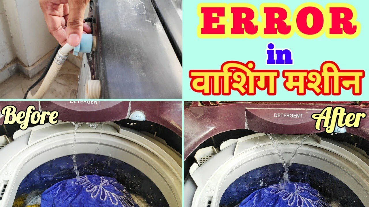 lg washing machine repair lg washing machine repair