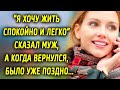 Я устал быть хорошим, хочу жить спокойно и легко