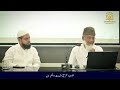 Lectureprof dr muhammed abullais sb conducted byhujjat ul islam academydarululoom waqf deoband