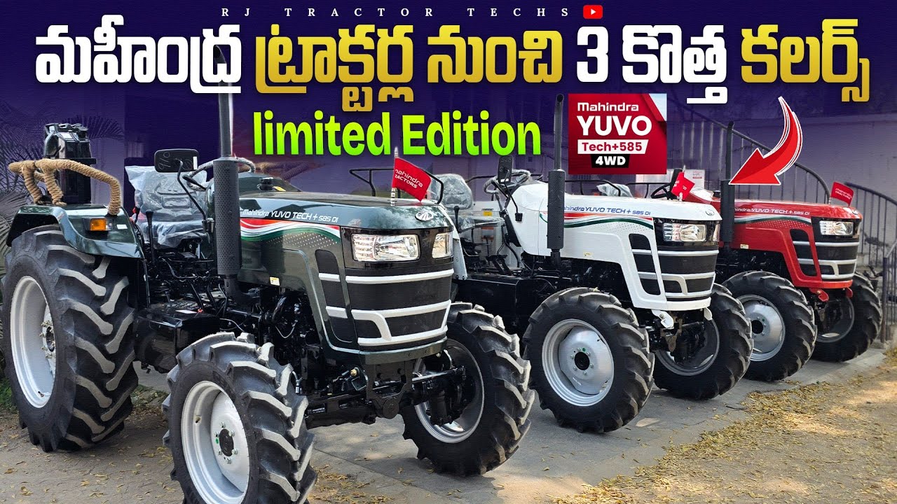 Mahindra Yuvo Tech Plus 585 Di 4wd tractors 3 new colours Orange White Green || price || feauters ||