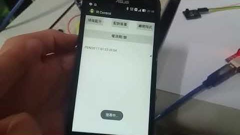 物聯網課程 - 藍牙+紅外線專題demo影片
