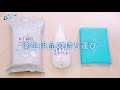 ジップロック®「衛生用品」篇＋リサイクル表記