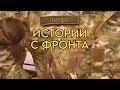 ГУМАНИТАРНЫЙ СТРИМ // Позывной Питер