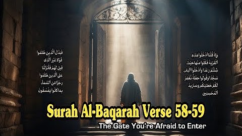 حکمت فراموش شده سوره بقره که روح را بیدار میکند | قرآن