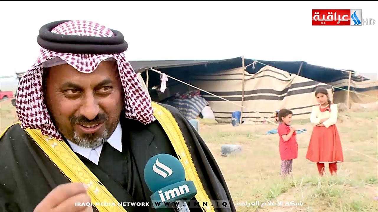 فنجان الصباح - تقرير عن حياة البداوة في محافظة واسط