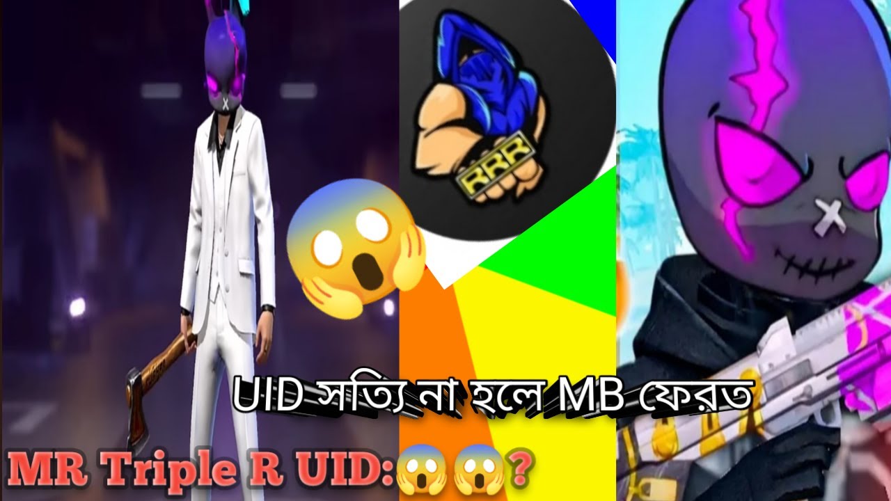MR Triple R UID😱😱 - YouTube