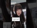 常に敬語の地雷系は友達と話す時はどんな感じなのか