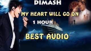 DIMASH - MY HEART WILL GO ON (1 HOUR) BEST AUDIO~Димаш~MY HEART WILL GO ON ~ студиялық аудио 1 САҒАТ