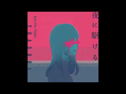 Racing Into The Night- YAOSOBI (English and Japanese Version) (Use Earphones)