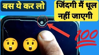Mobile camera dust cleaning | Front camera dust problem | How clean mobile camera | Camlera repair . screenshot 1