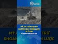 Mỹ âm thầm lập kho dự trữ khoáng sản chiến lược 12 tỉ USD để chống Trung Quốc #usa #trungquoc