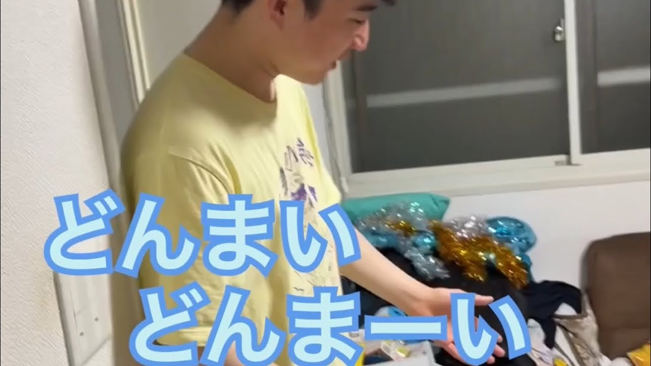【ルームシェア】家で声出ししてくる【部活動】
