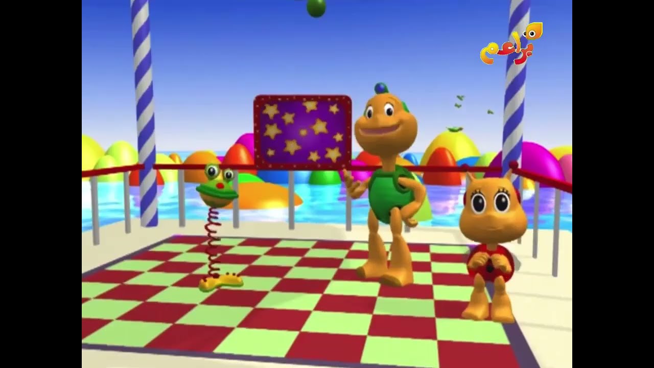 براعم-فافا لعبة الكلمات الحرف الظاء