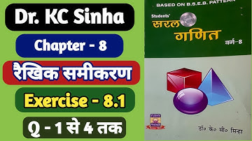 chapter 8 | Kc Sinha |Exercise 8.1| Class 8 !! एक चर में रैखिक समीकरण!! |online solutions videos