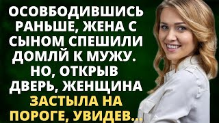 Освободившись раньше, жена с сыном спешили домой к мужу. Но, открыв дверь, женщина застыла на пороге